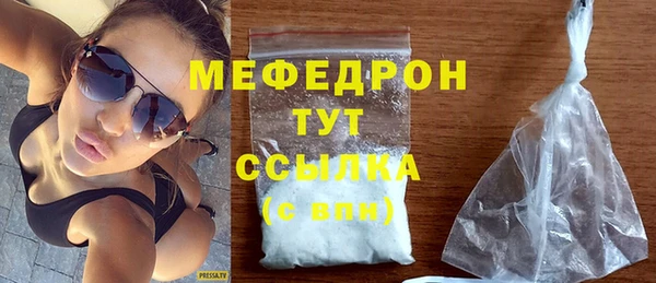 ГАЛЛЮЦИНОГЕННЫЕ ГРИБЫ Бугульма